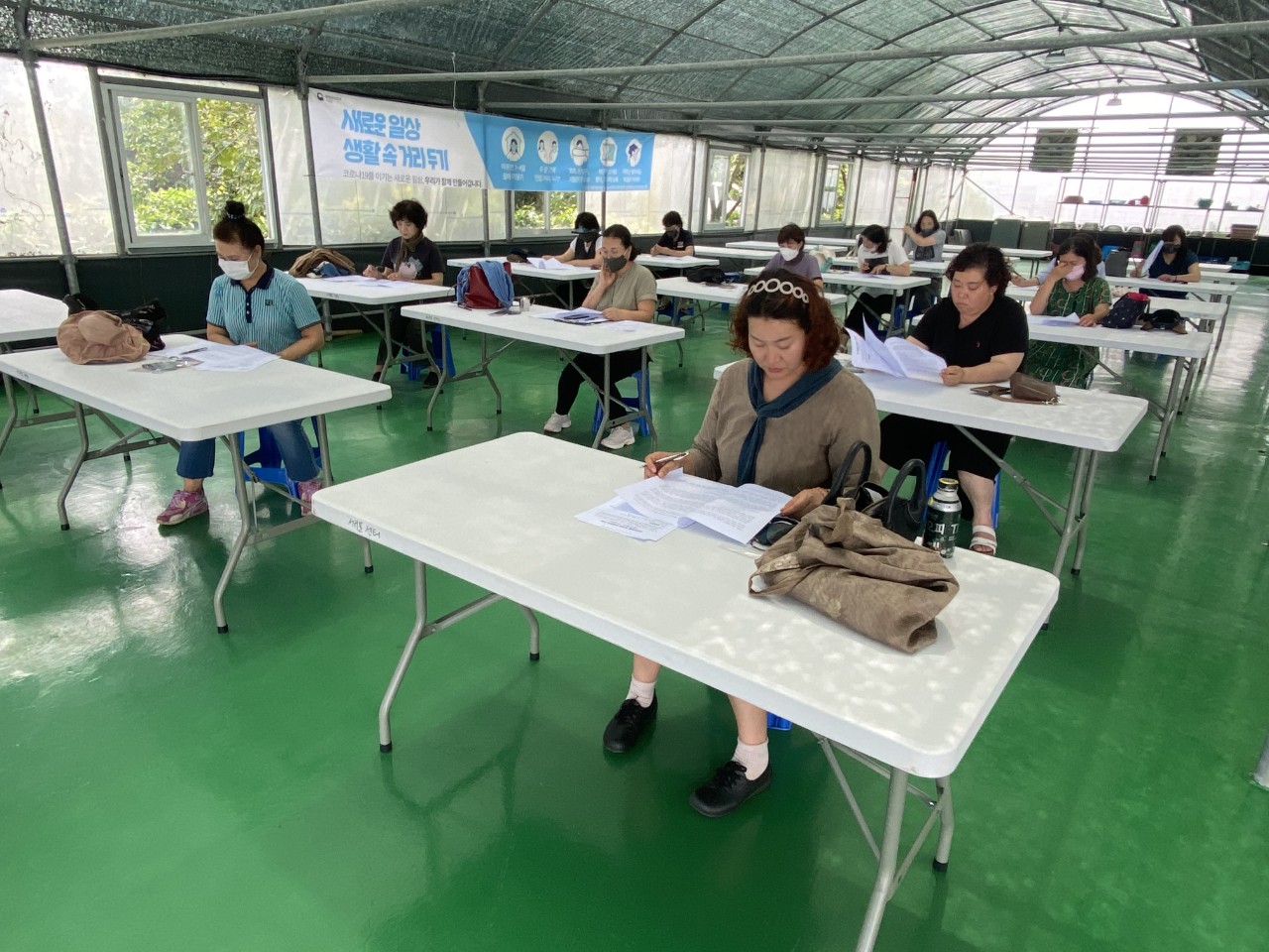 자연재료를 이용한 천연염색 기초반 교육(1회차)