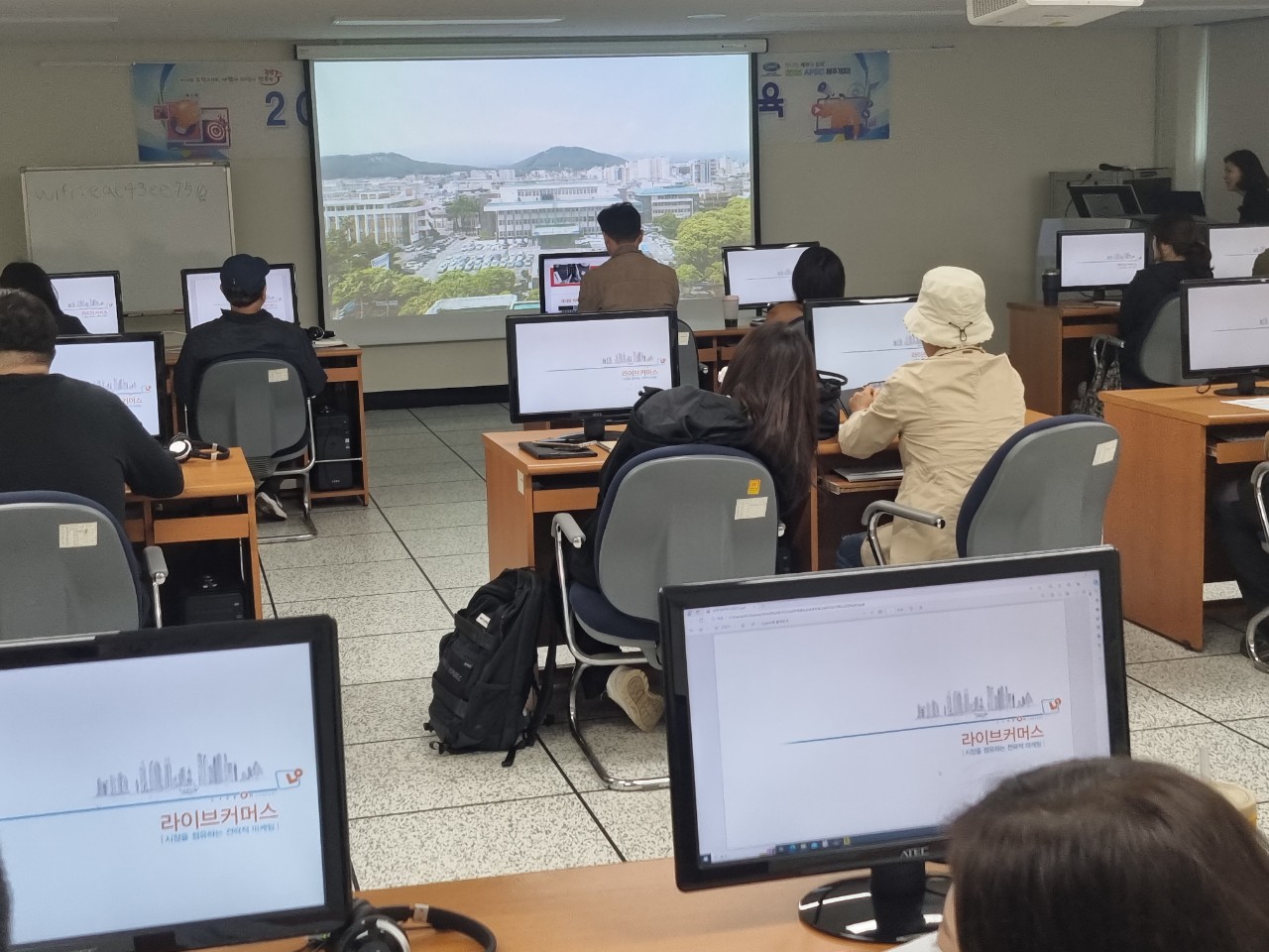 2024년 온라인 마케팅 교육(1회차)