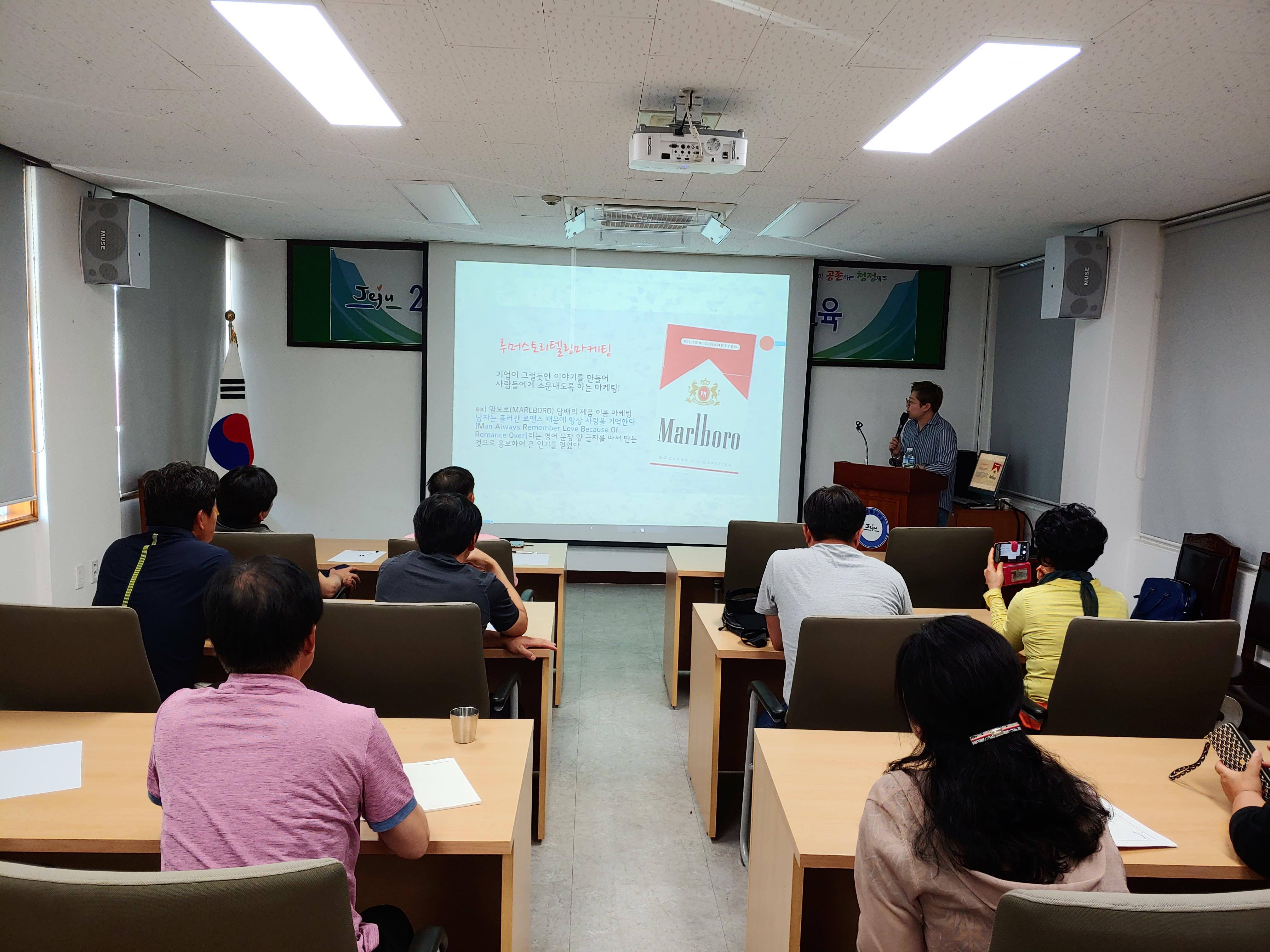 강소농 자율모임체 역량강화 교육