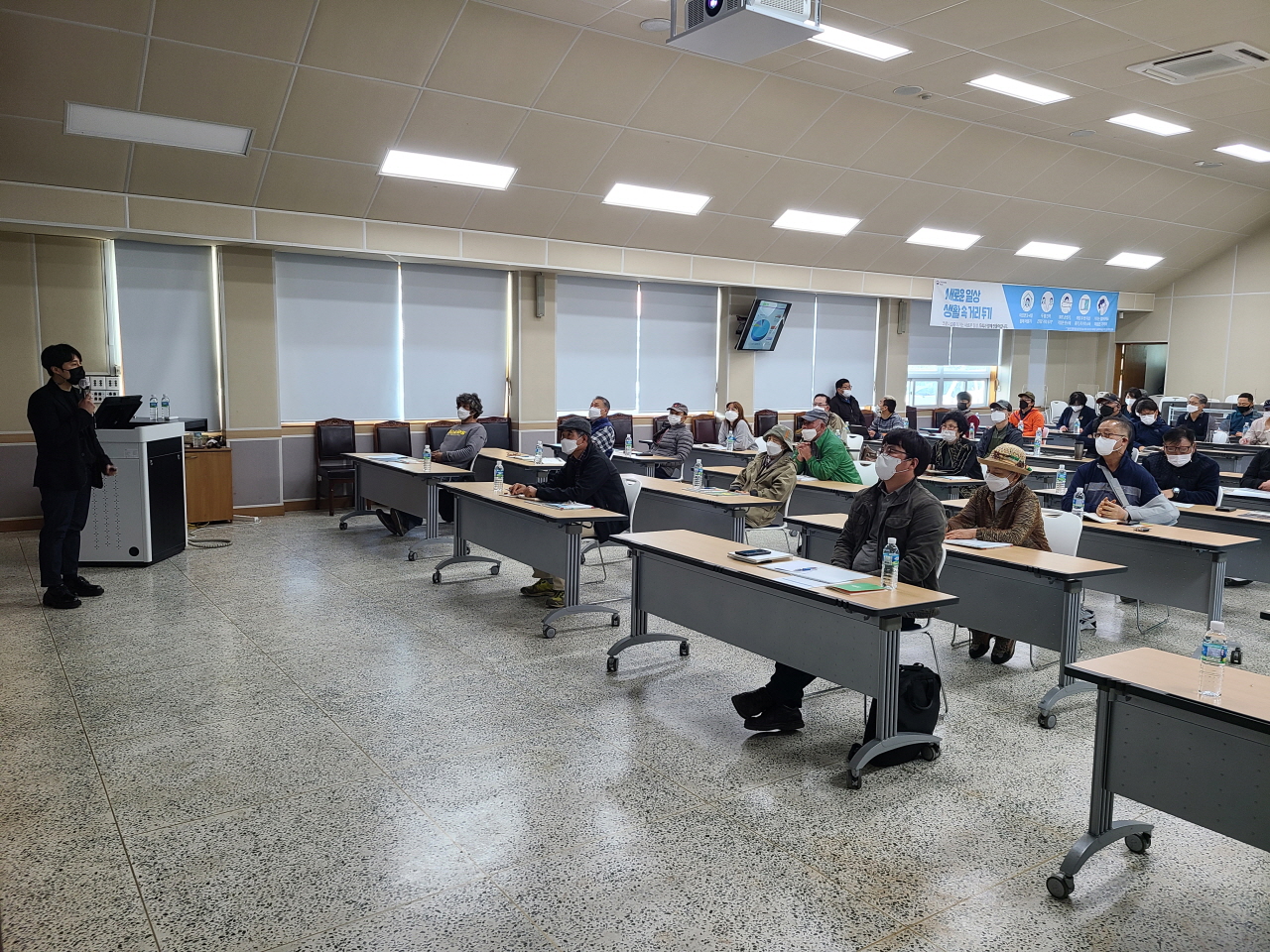 2021년 토양피복 재배기술 교육(1회차)