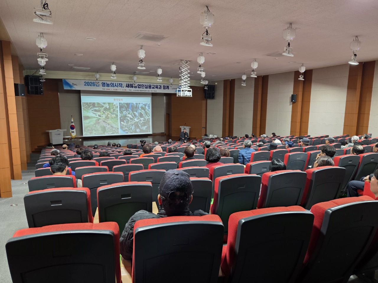 2026년 새해농업인실용교육(효돈농협)