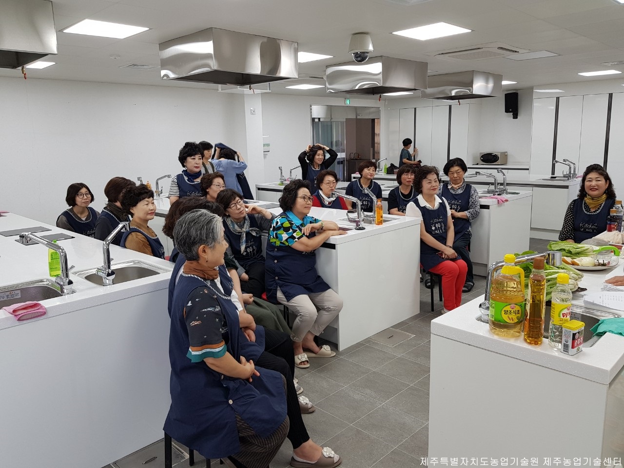 여성농업인 전통식문화 계승 교육