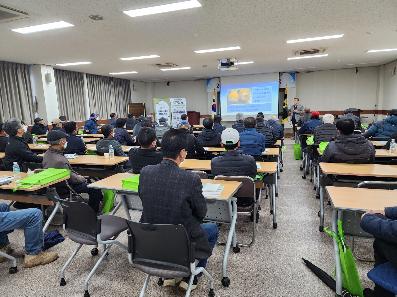 2023 새해농업인 실용교육