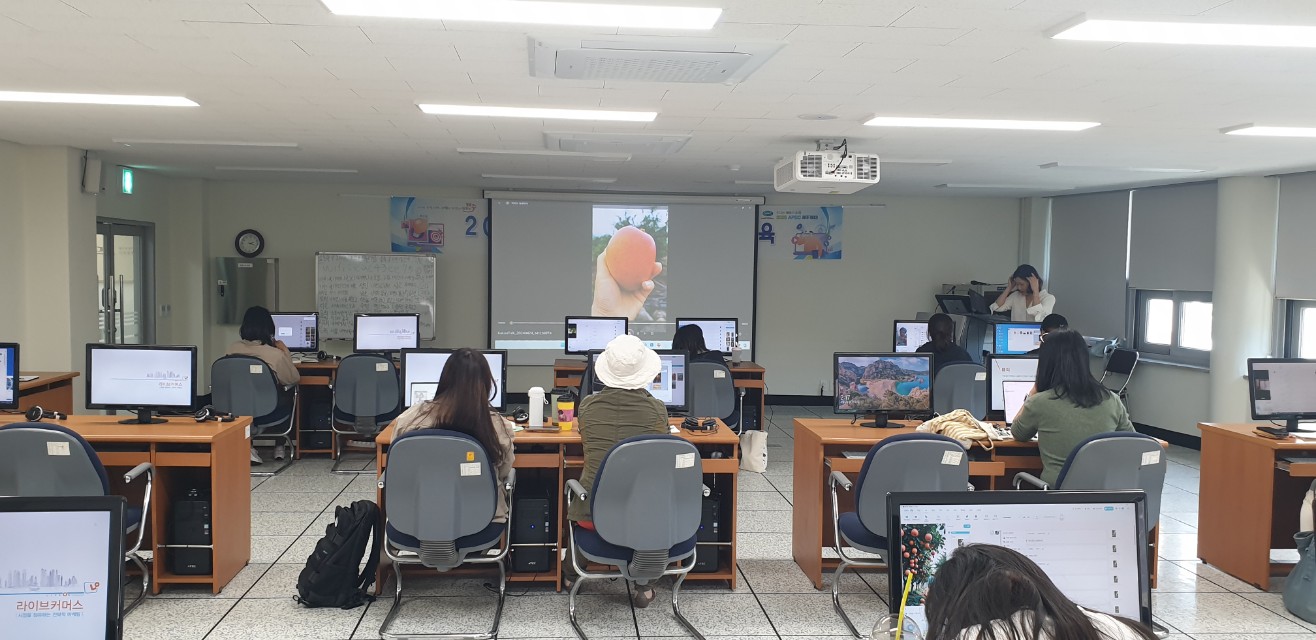 2024년 온라인 마케팅 교육 2회차 