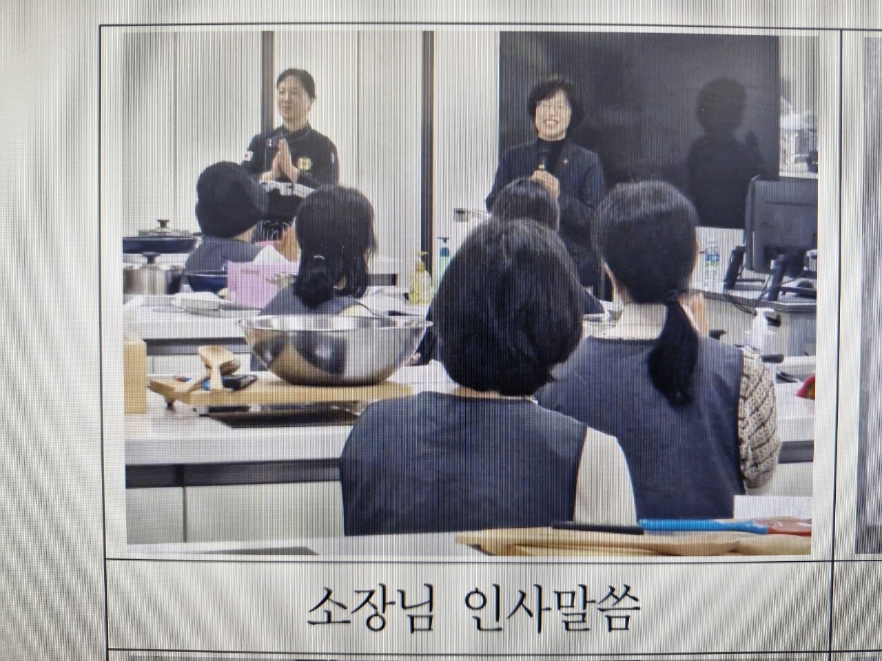 k-디저트 스타트업 교육 