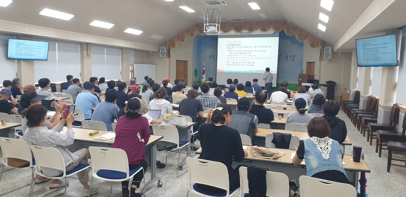 2024년 감귤분야 핵심기술교육(만감류 I반: 한라봉, 천혜향 중점)