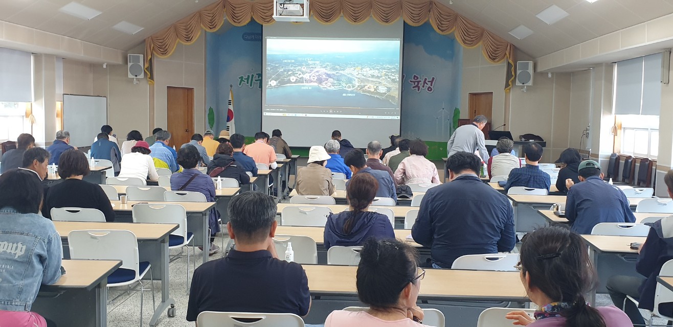 2024년 감귤분야 핵심기술교육(노지감귤)