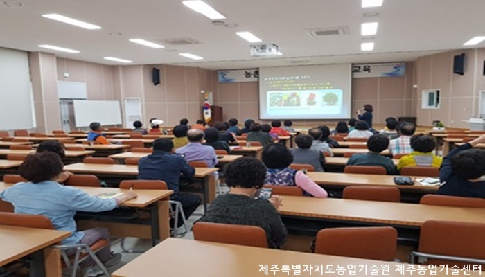 농촌지도자회원 역량강화 교육