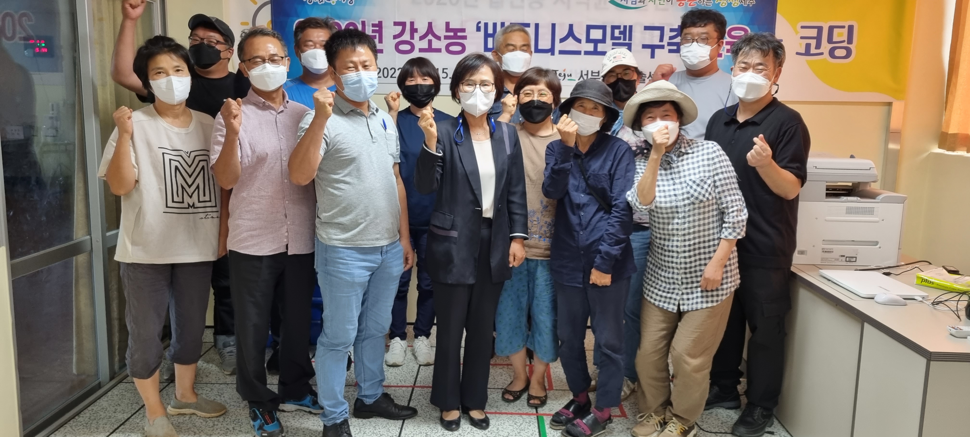 2022년 강소농 비즈니스모델 구축 교육