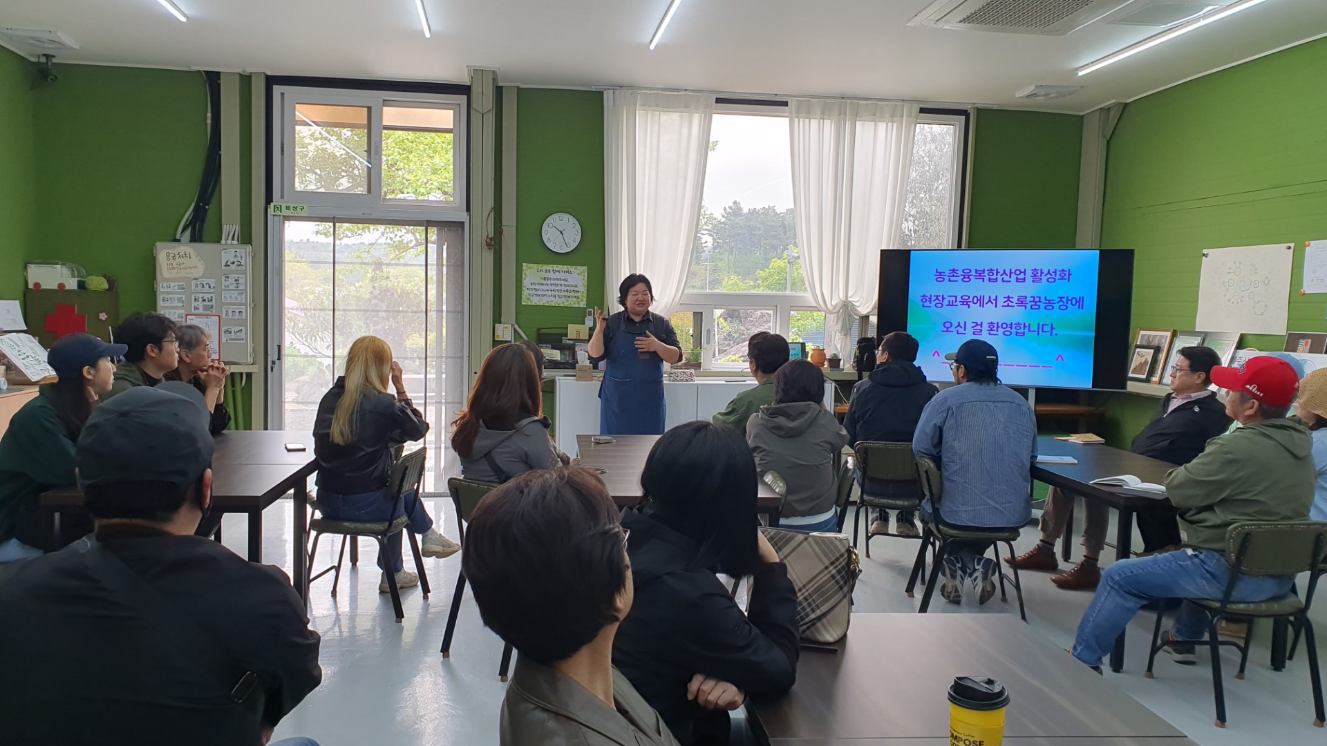 2025년 농촌융복합산업 활성화 교육 4회차 현장교육