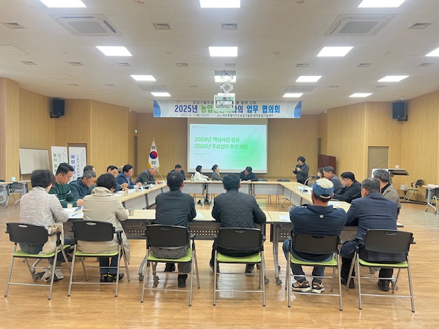 농업기술보급 소통협력 농촌지도자회와의 업무협의회