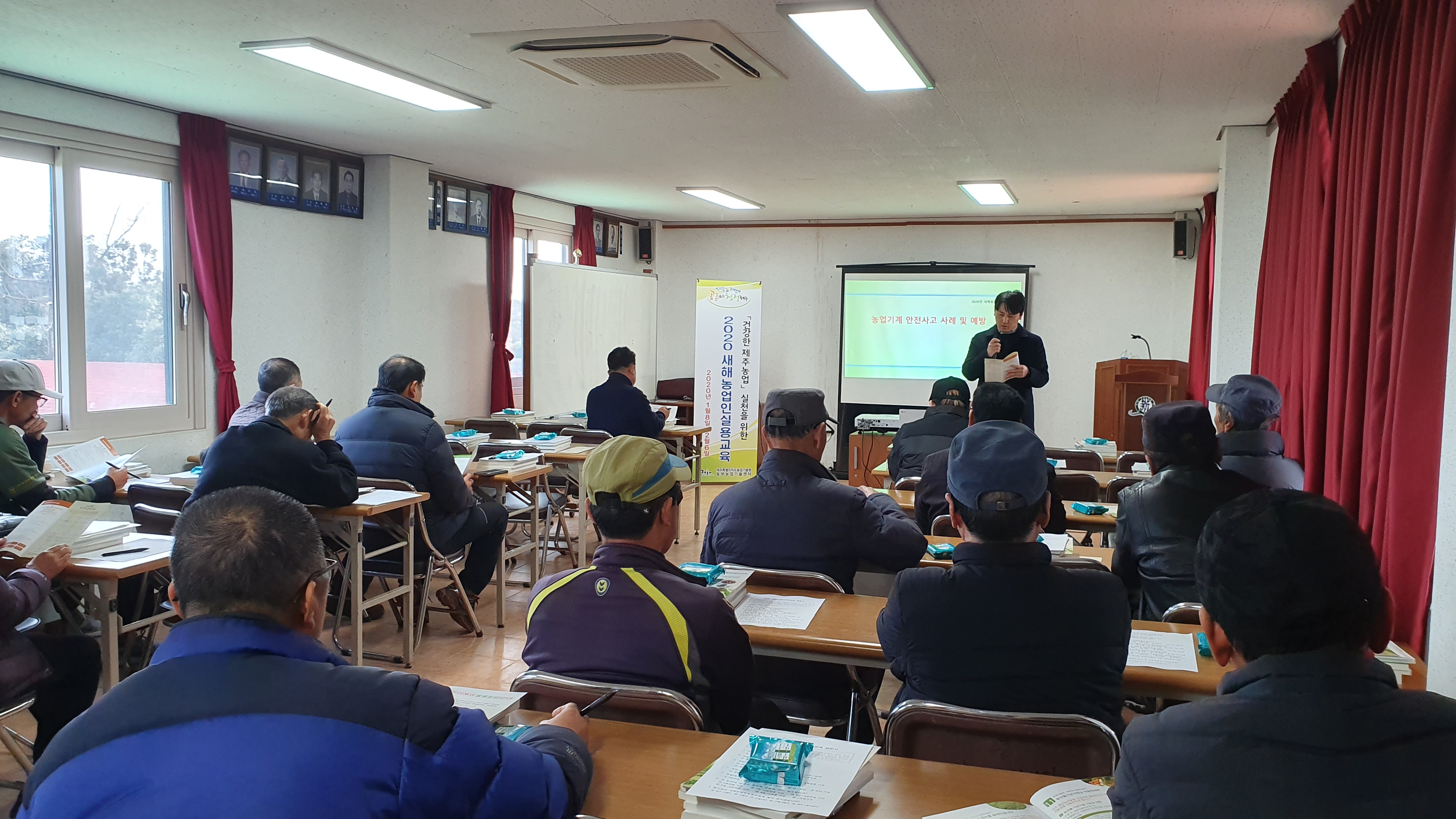 새해농업인실용교육(신천리사무소)