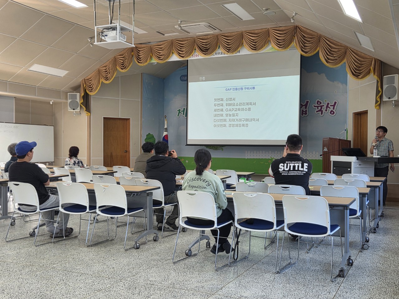 2025년 농산물우수관리(GAP) 인증 기본교육