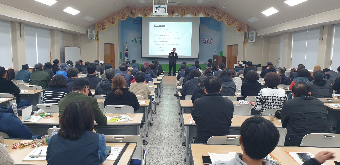 2025년 감귤분야 핵심기술교육(만감류 I반)