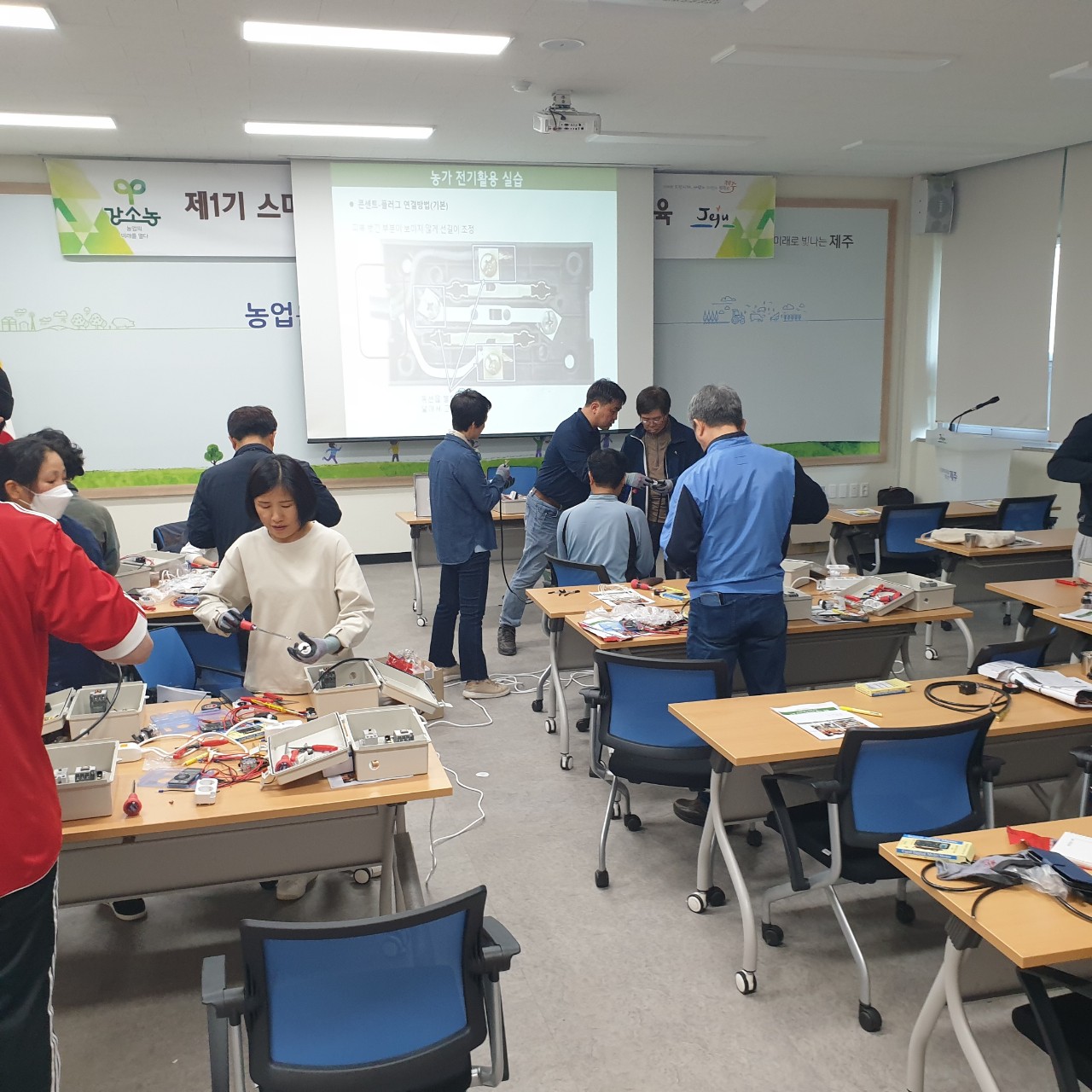2023년 제1기 스마트강소농(스마트농업기술과정) 교육