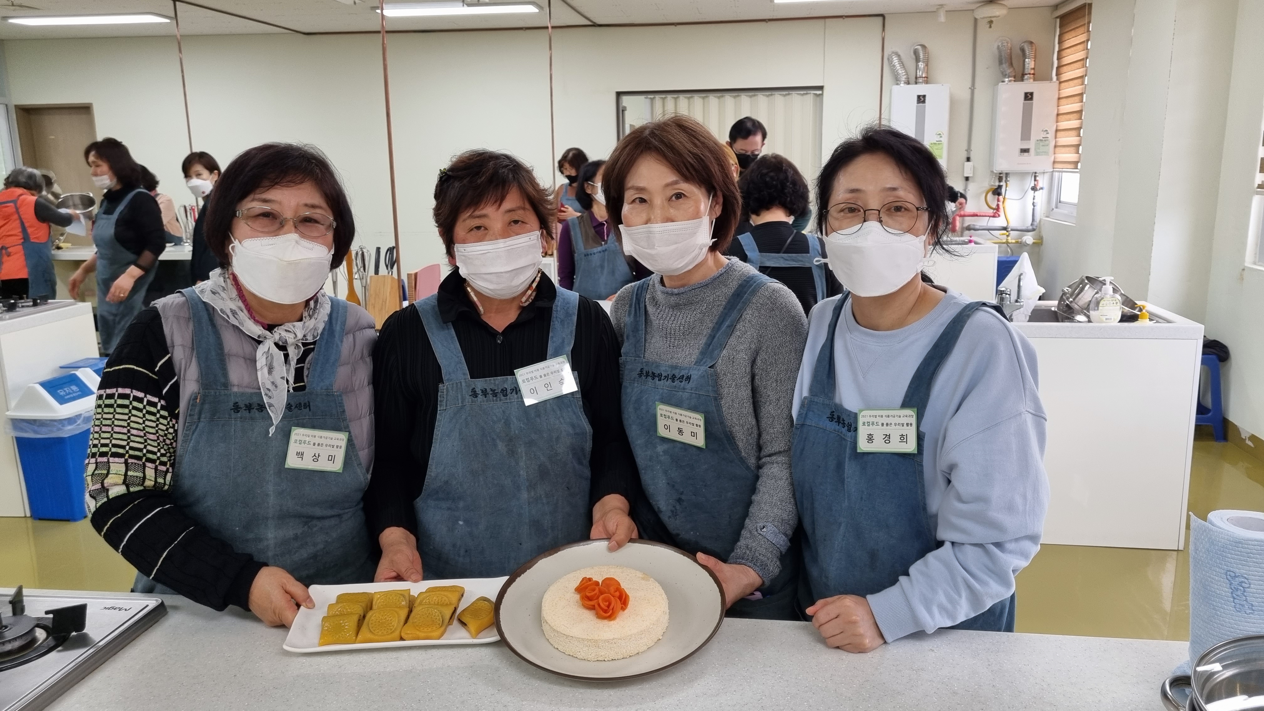 로컬푸드를 품은 우리쌀 활용 교육