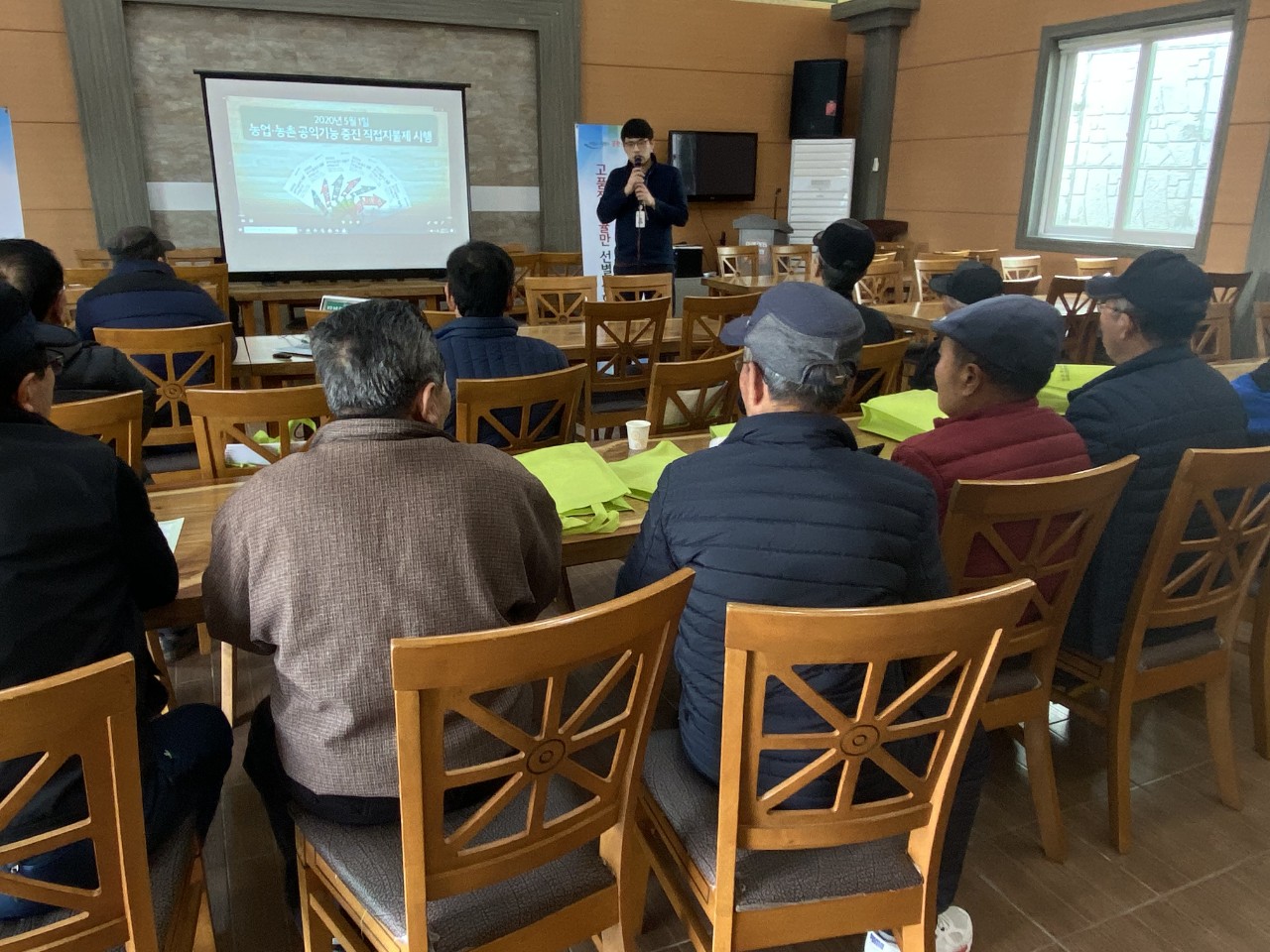 2020 새해농업인 실용교육(하예2마을)