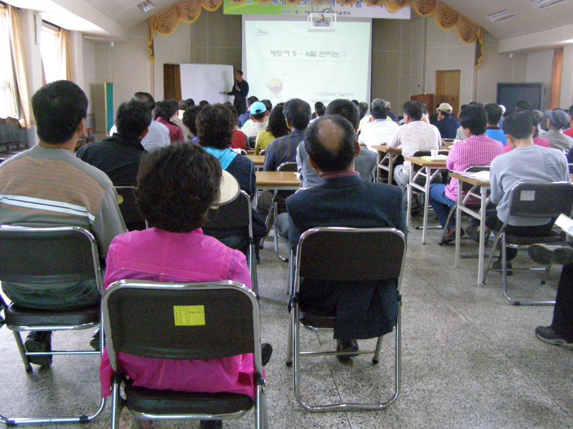 천혜향 재배기술교육 (5. 12)