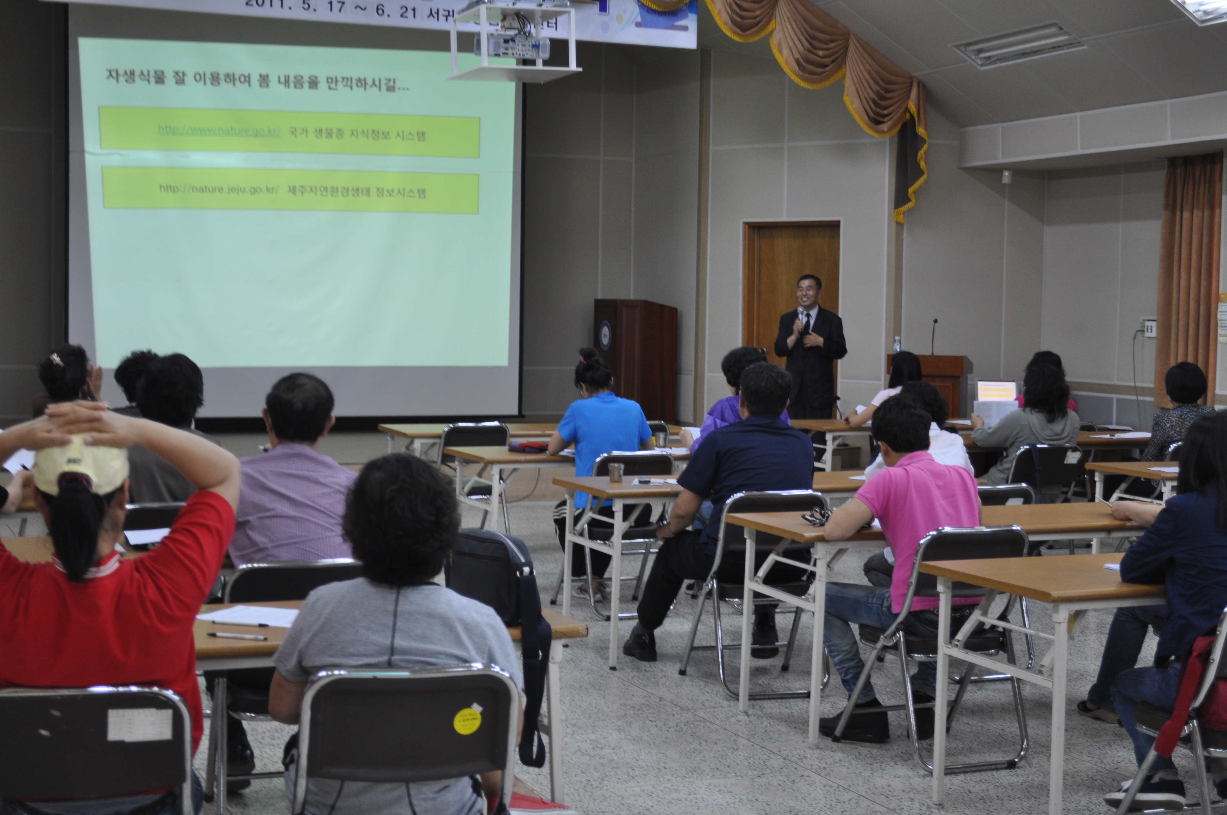 도시소비자교육 2기, 마지막