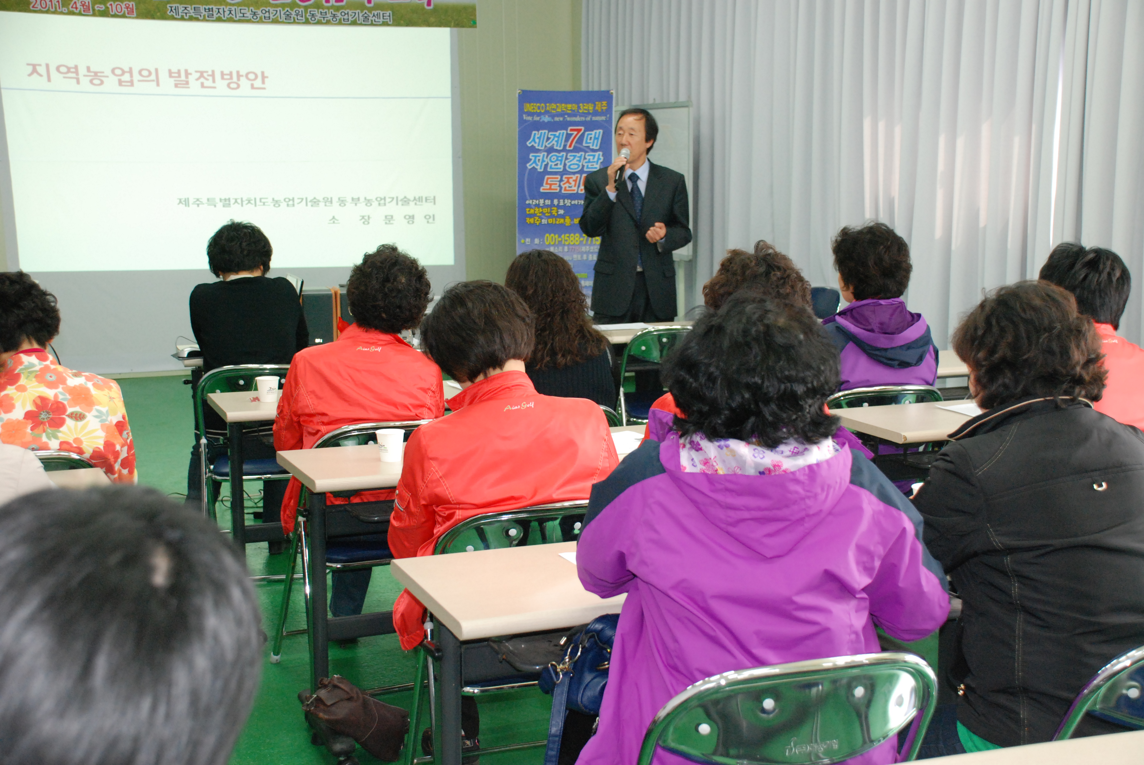지역농특산물이용 전통음식교육 1