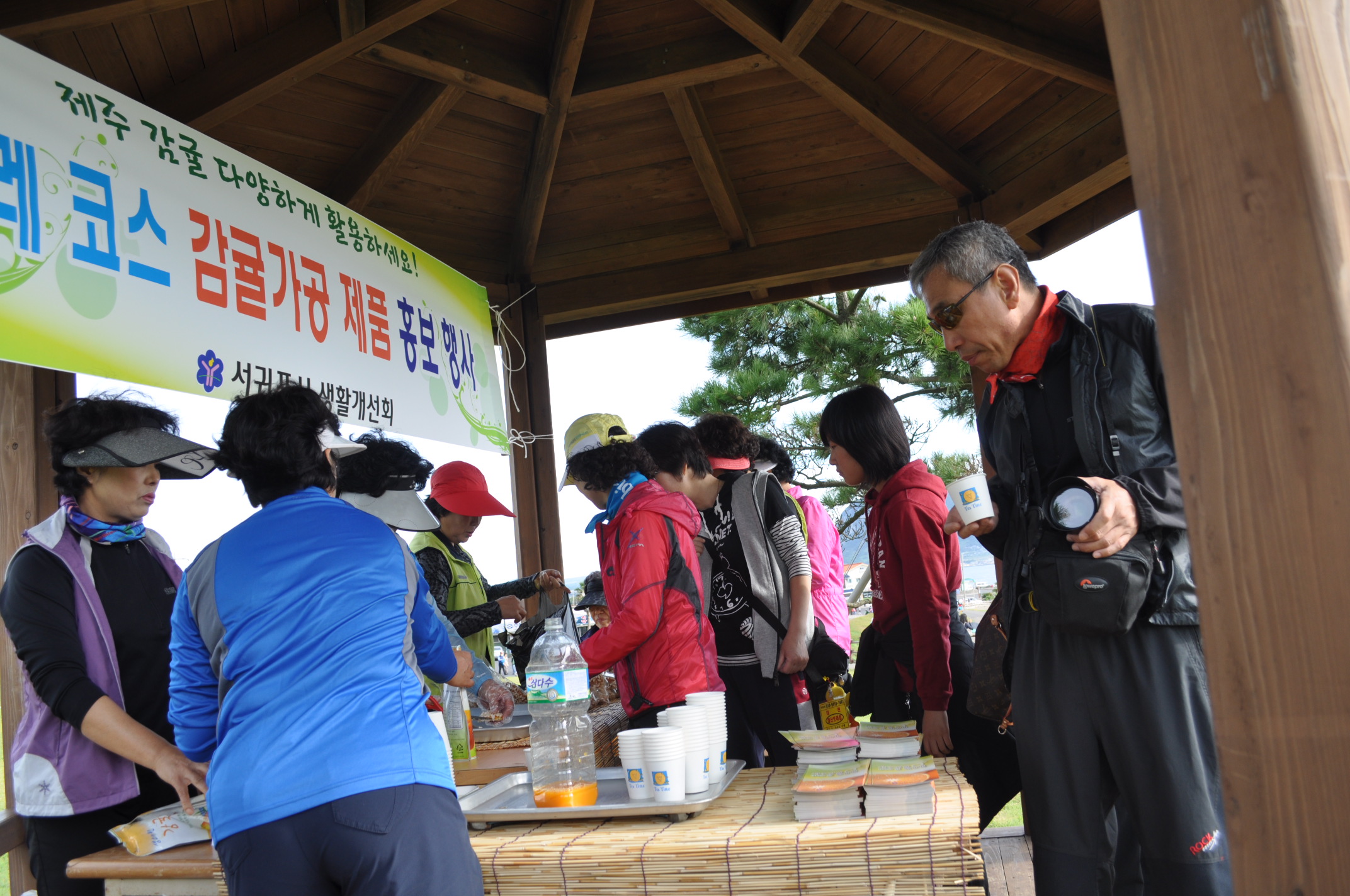 올레코스 감귤가공상품 홍보행사(2010.09.25)