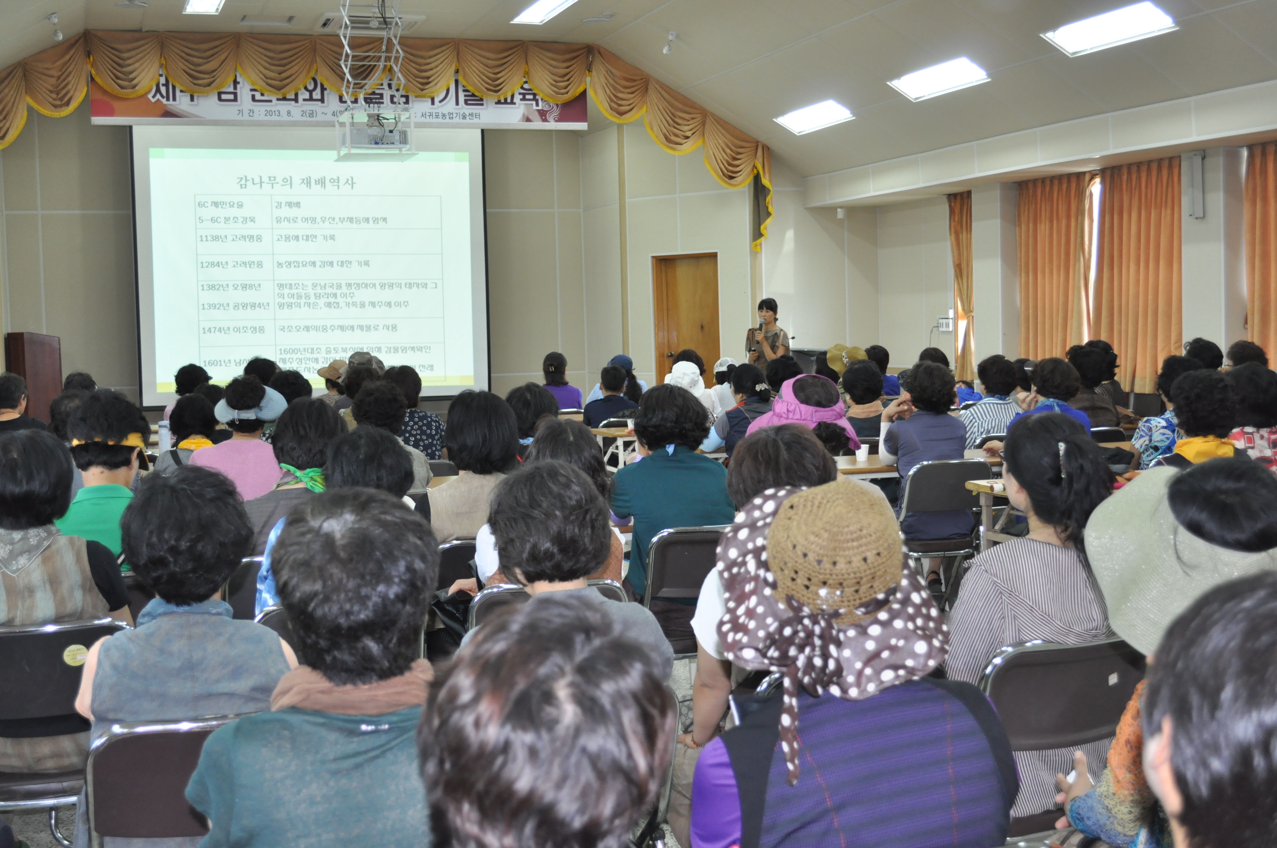 감물들이기 체험행사