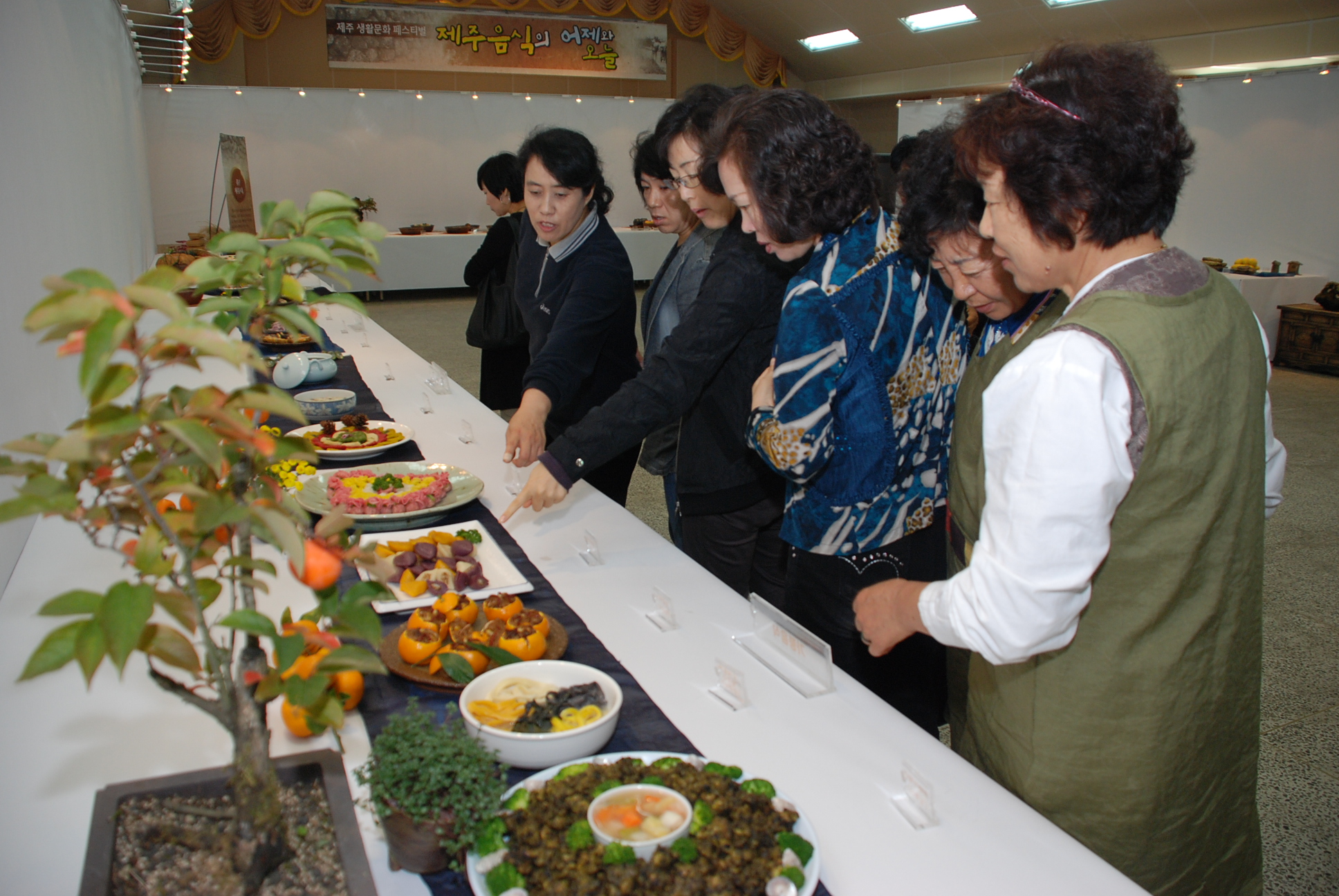 제주생활문화페스티벌