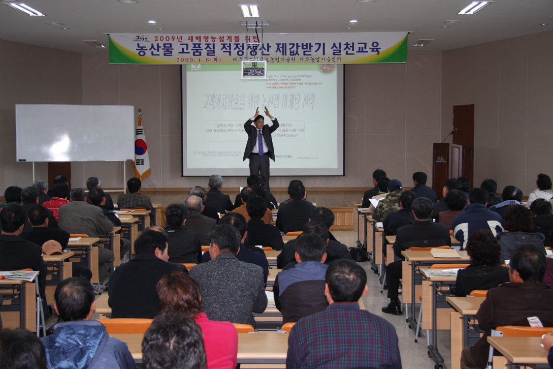 열강중인 강사님