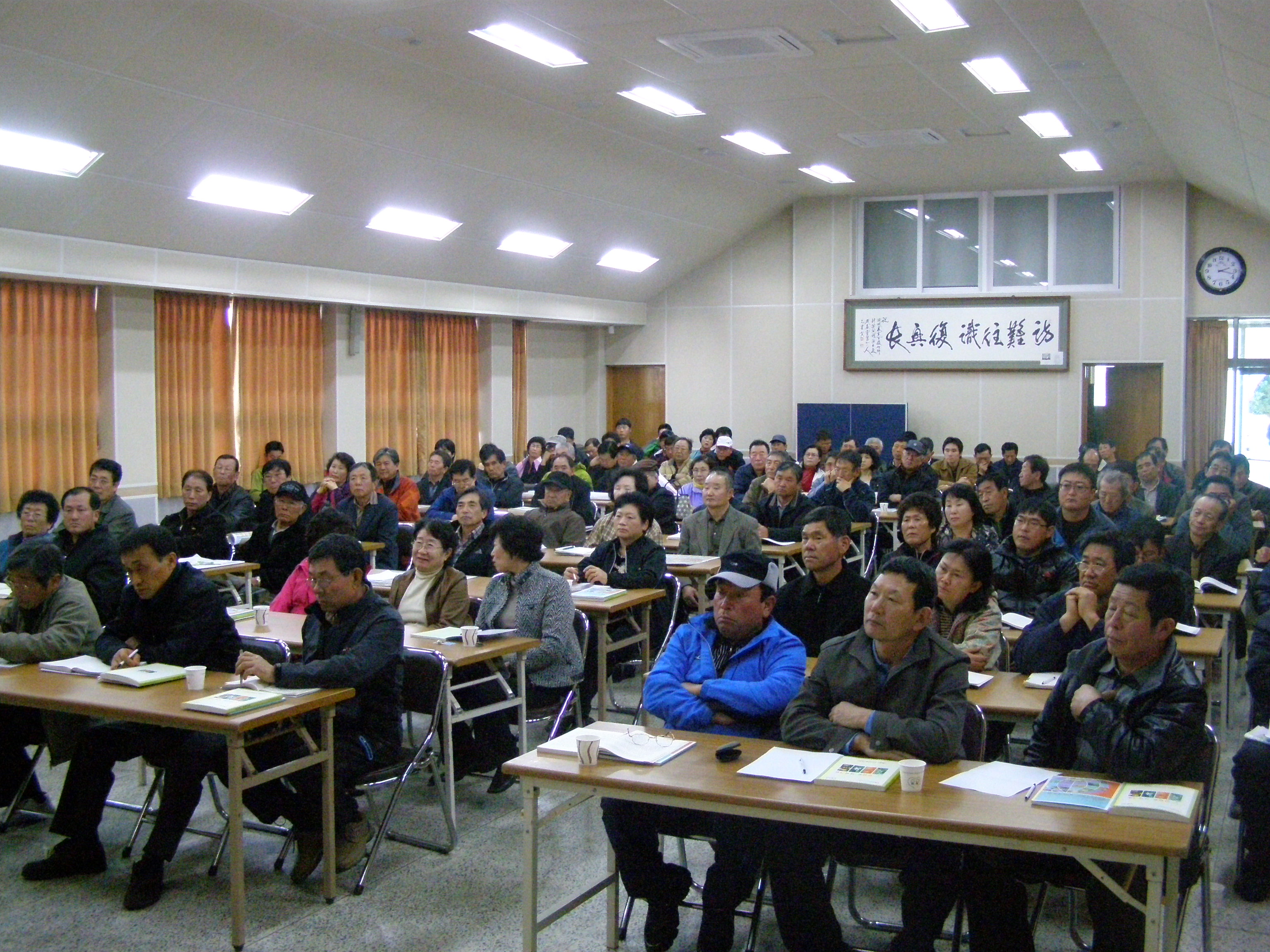 한라봉 전문기술 교육
