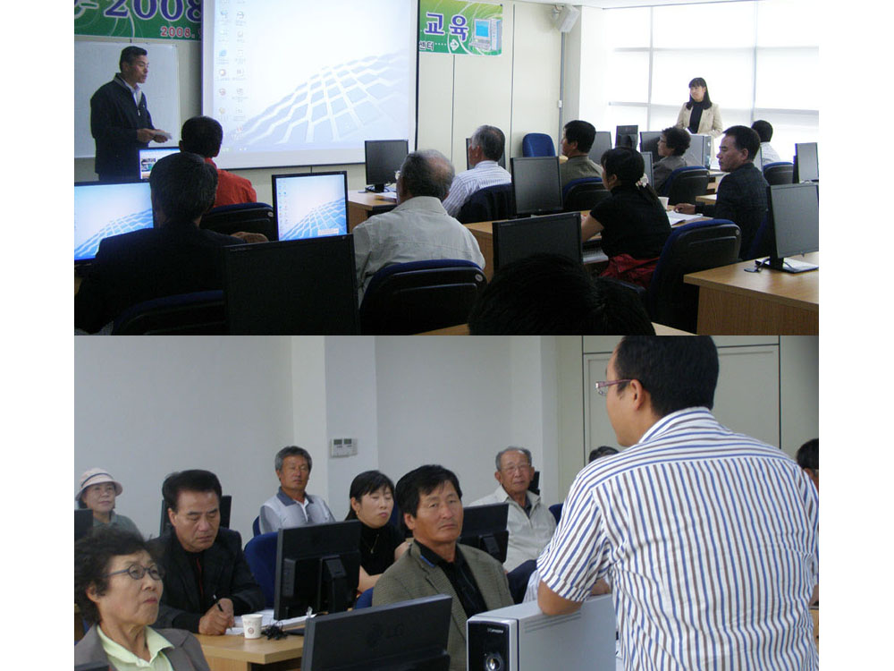 제2기 정보화교육