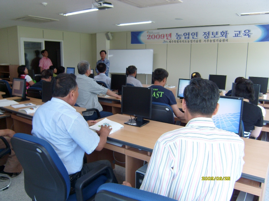 제3기 정보화교육 수료식