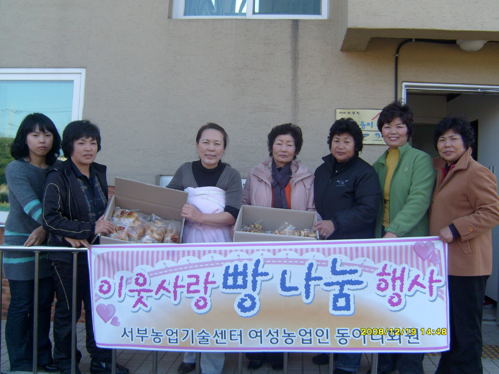 사랑을전달합니다.