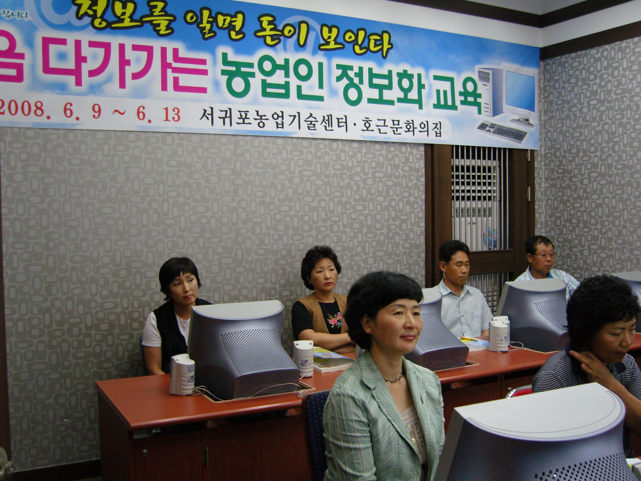 한걸음 다가가는 농업인 정보화 교육 추진