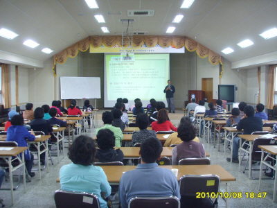 여성농업인 한라봉 기초교육과정(2010.10.08)
