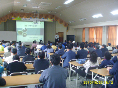 감평 재배기술 교육(2010.10.20)