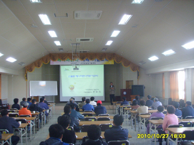 베니마돈나 재배기술 교육(2010.10.27)