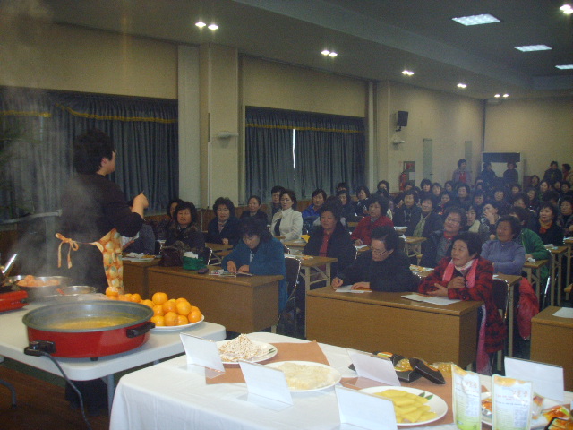 대구광역시농업기술센터