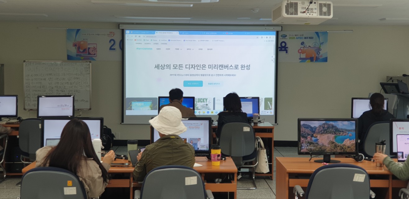 2024년 온라인 마케팅 교육 2회차 