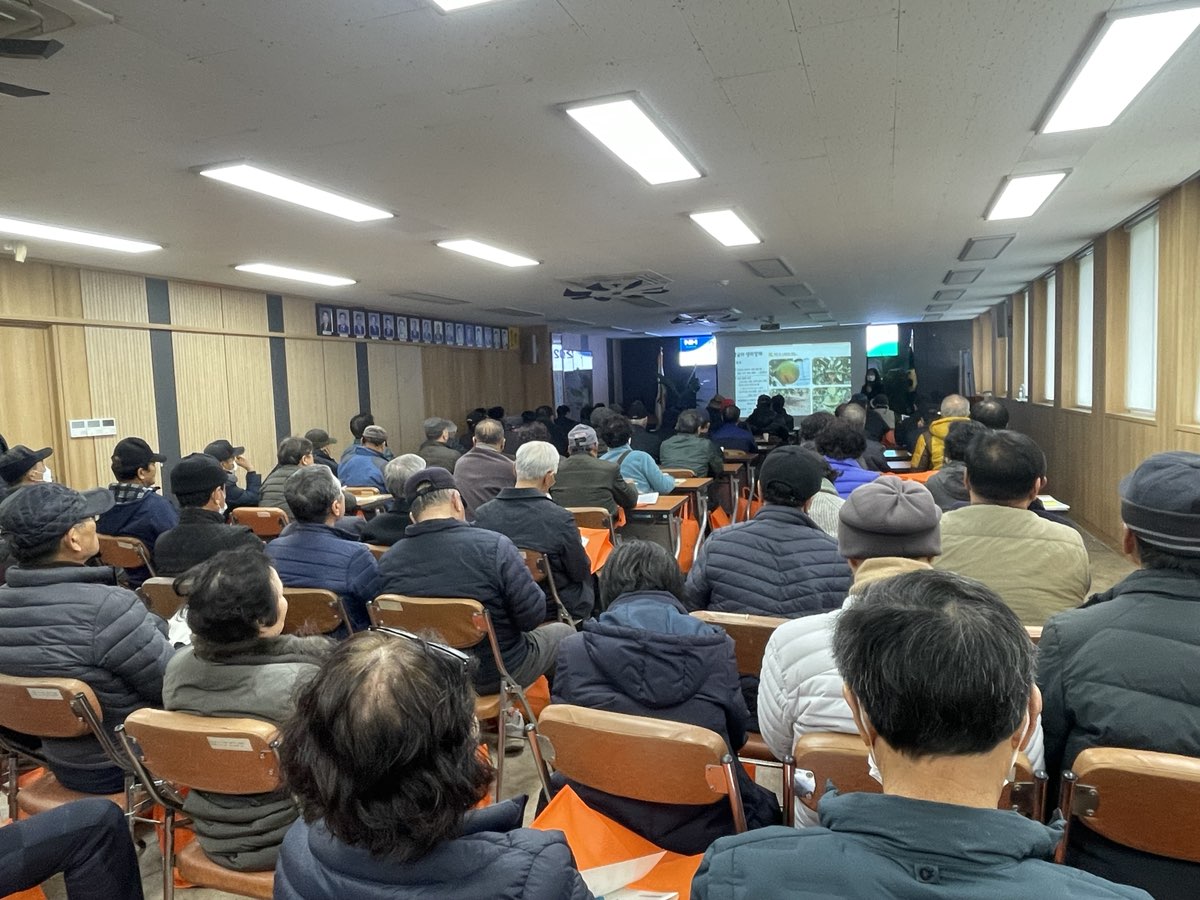 2024 새해농업인 실용교육(효돈농협, 노지감귤)