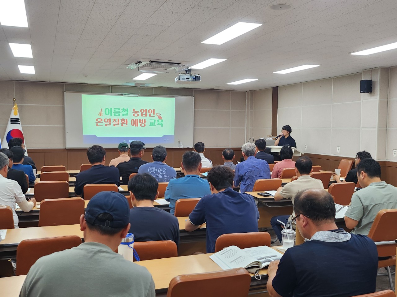 2025년 스마트농업 현장적용 기초교육