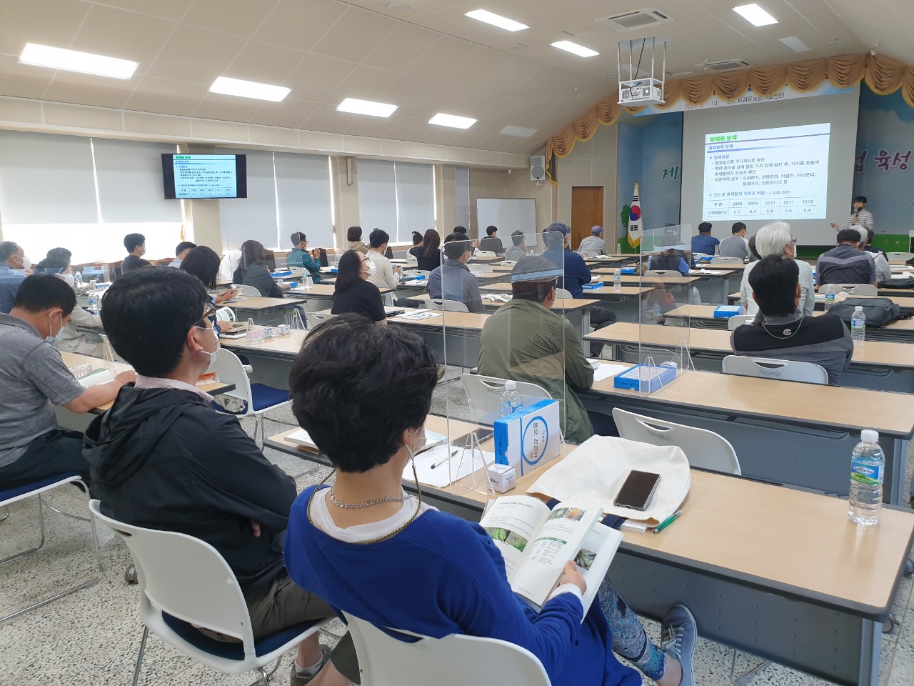 2021년 신규농업인 감귤재배 기초교육