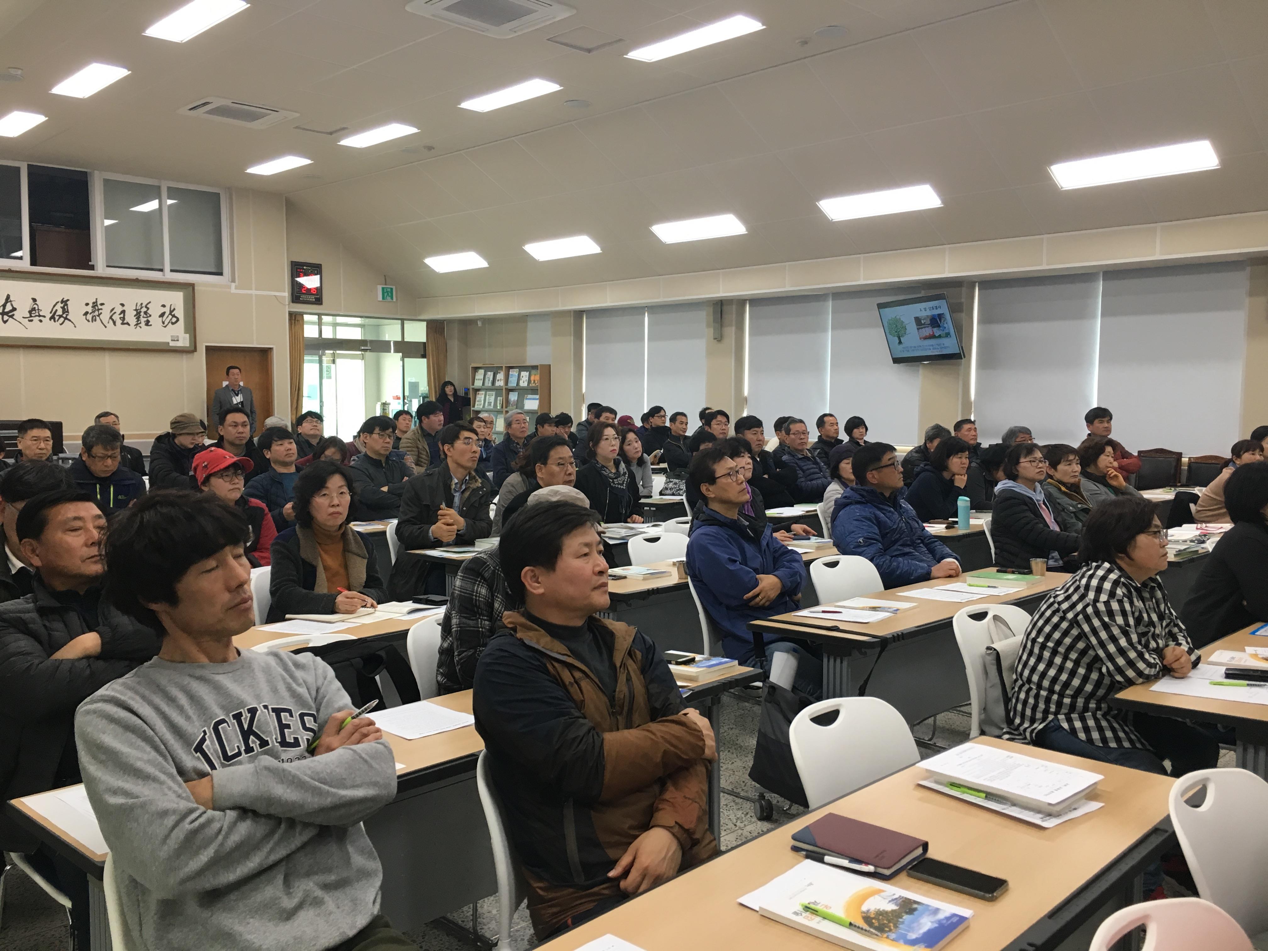 2019 신규농업인 감귤재배 교육 (1회차)