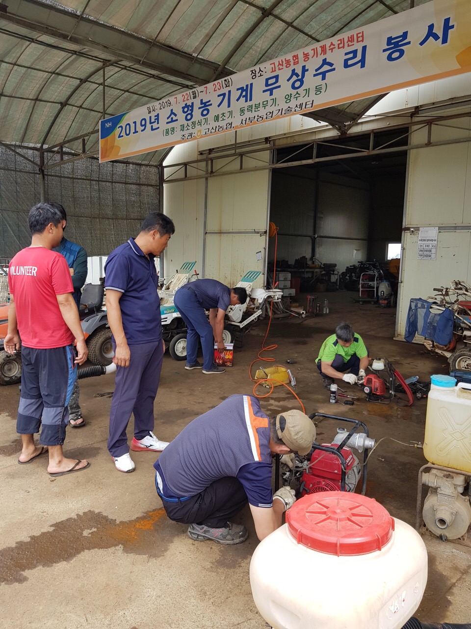 월동채소 정식에 따른 농기계 정비