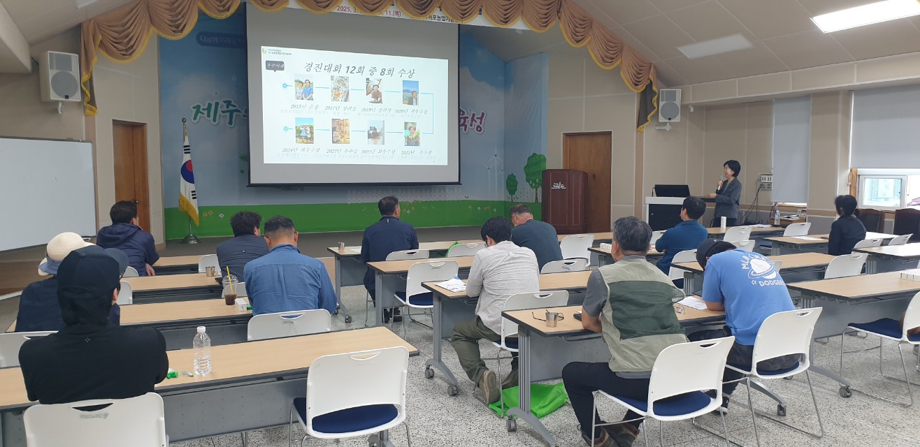 2025년 신규농업인 기초 교육(6회차)