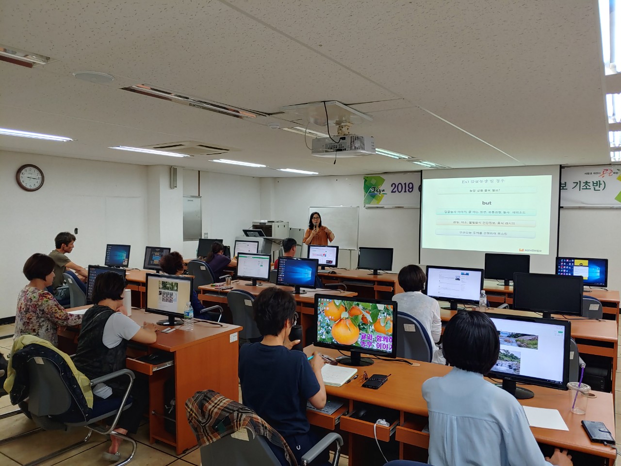 e-비즈니스 활성화 홍보 기초교육(2기)