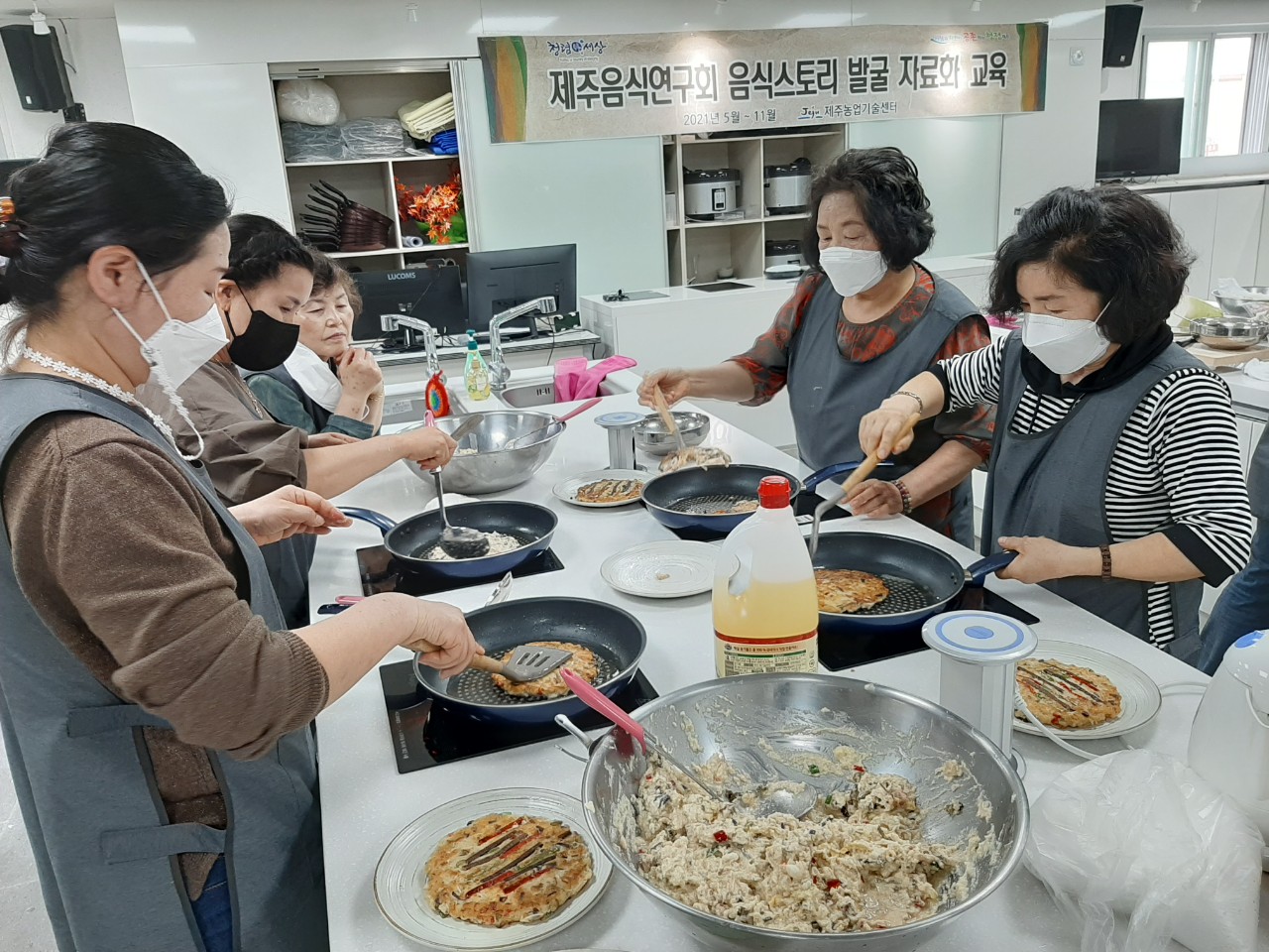    제주음식연구회 음식스토리 발굴 자료화 교육(1회차)