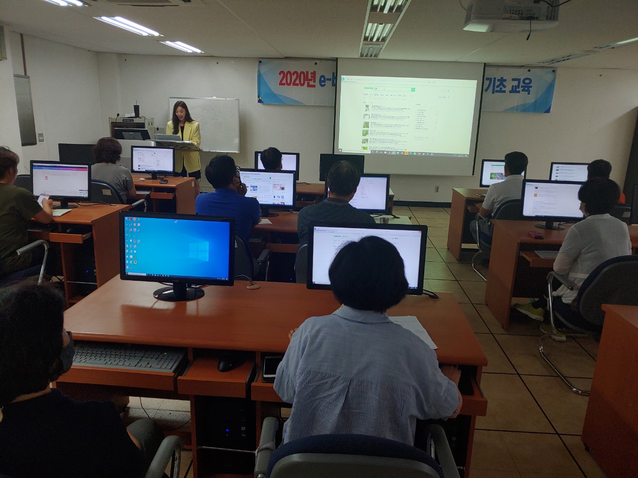 2020 e-비즈니스 활성화 블로그 홍보 기초 교육