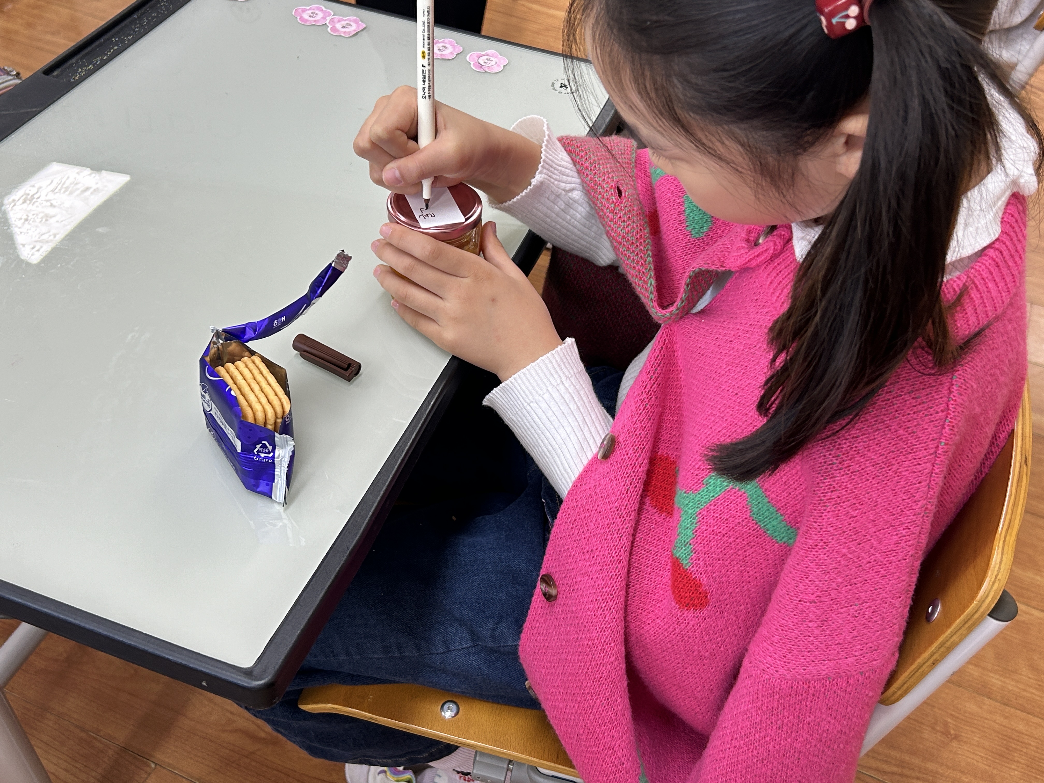 초등교과 연계 농촌융복합 체험 프로그램