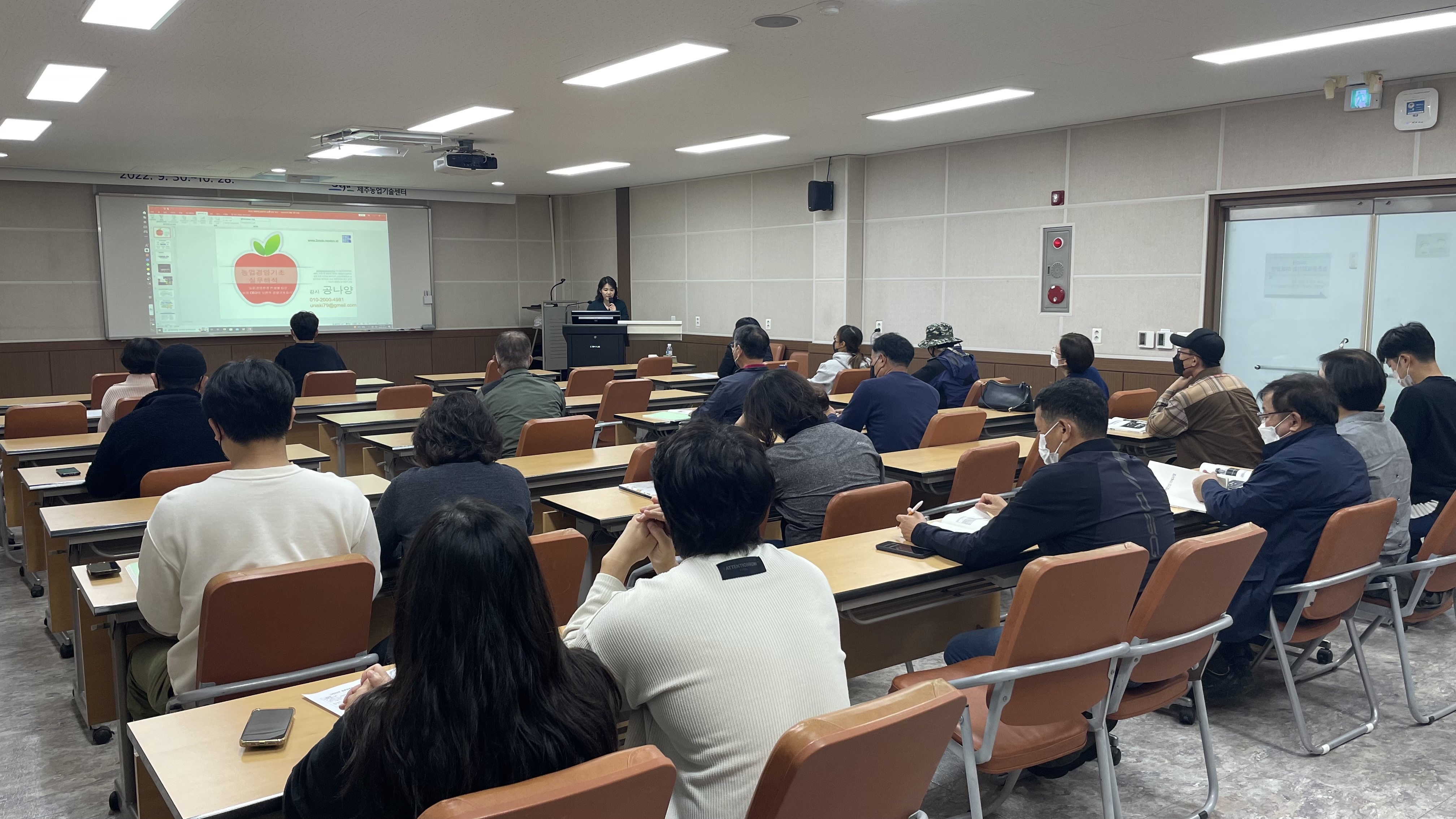 2022년 농촌융복합산업 이해 과정