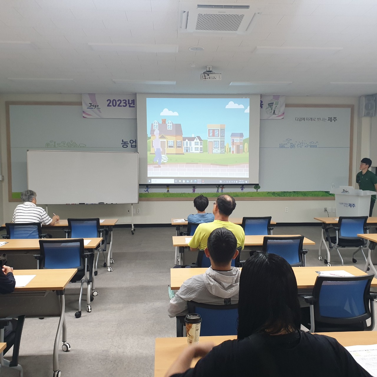 2023년 농업인 e-비즈니스 활성화 기초교육(농업 회계세무)